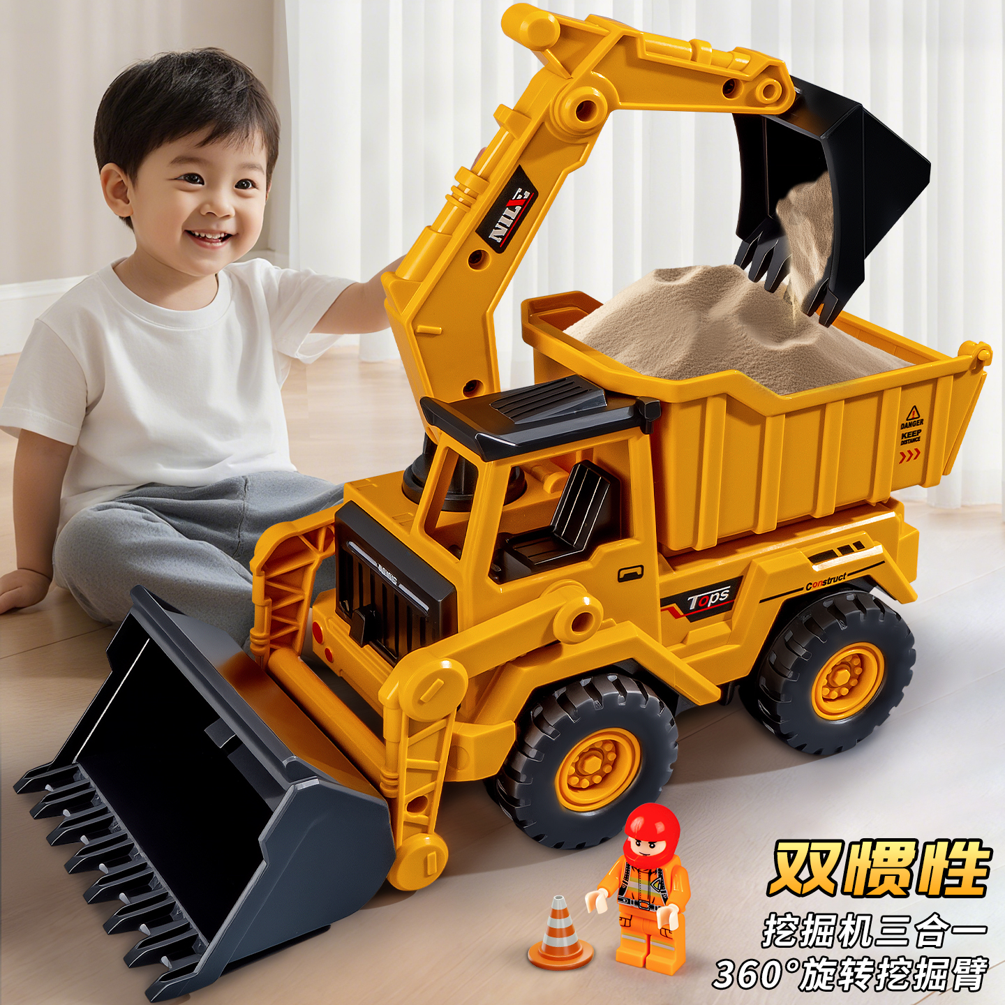 挖掘机玩具车男孩3到6岁工程车儿童挖土机大号惯性翻斗车玩具新款