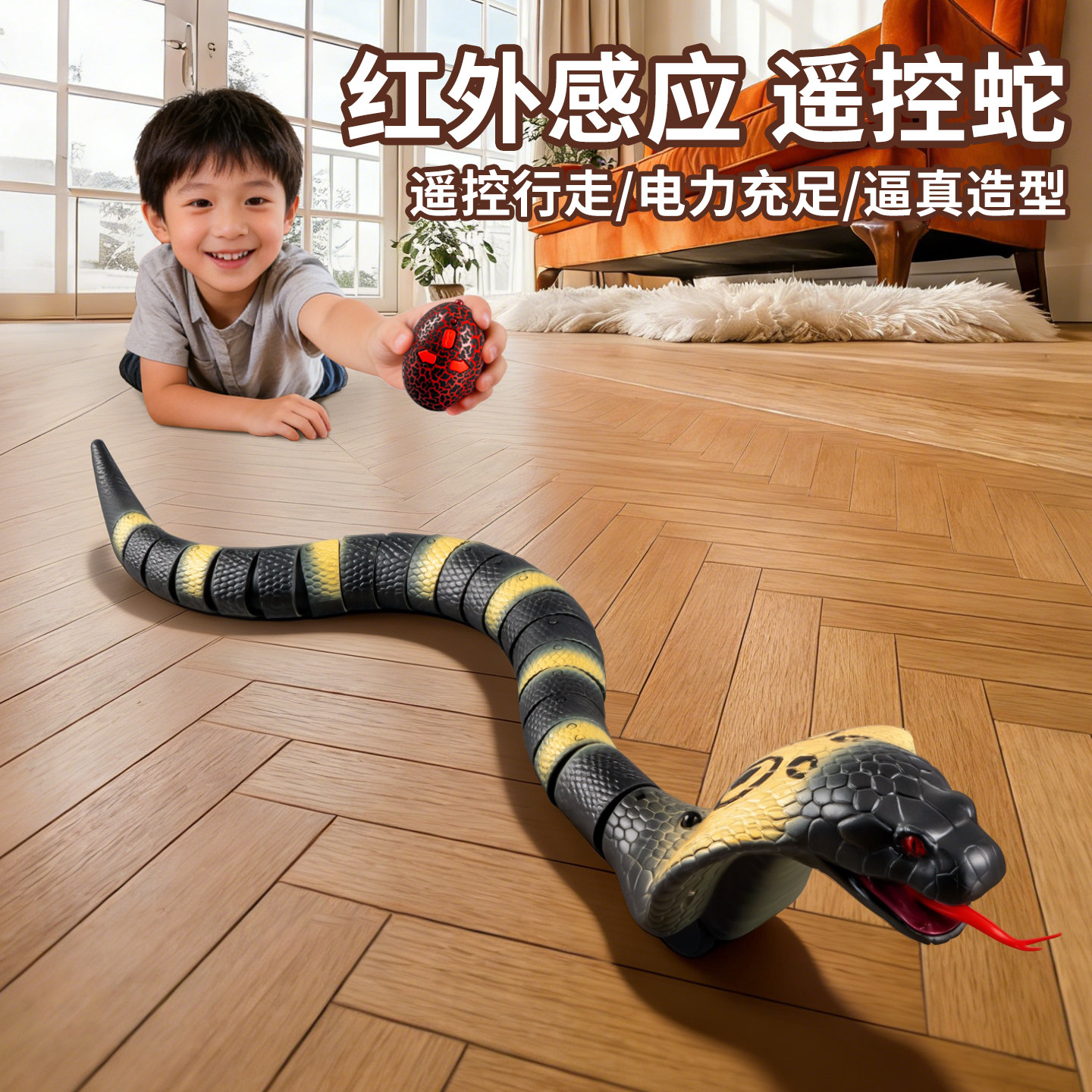 仿真遥控蛇儿童创意整蛊科技感解压玩具上课摸鱼男孩子网红小玩意,玩具/童车/益智/积木/模型,创意/整蛊玩具,淘宝优惠券,粉丝福利购,淘宝优惠卷