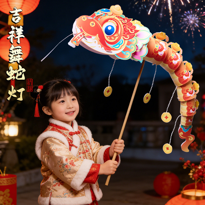 灯笼挂饰新款2026年非遗手提装饰灯春节5儿童手工diy新年过年花灯,节庆用品/礼品,灯笼,淘宝优惠券,粉丝福利购,淘宝优惠卷