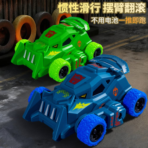 儿童惯性摆臂特技车