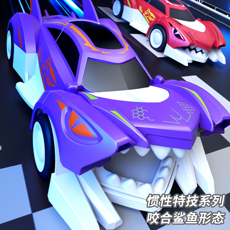 玩具车儿童男孩3到6岁鲨鱼惯性车女孩新款生日礼物爆款小汽车宝宝,玩具/童车/益智/积木/模型,惯性/回力/滑行玩具,淘宝优惠券,粉丝福利购,淘宝优惠卷