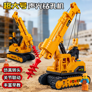 儿童益智多功能大型工程车男孩高级玩具男童6到12岁宝宝模型新款3
