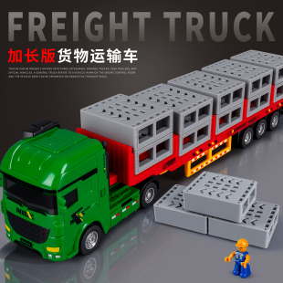儿童小汽车模型仿真卡车玩具男孩大号运输车摆件2025新款 高级车模