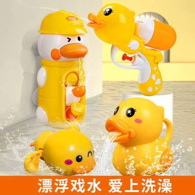 沐浴水车婴儿洗澡玩具