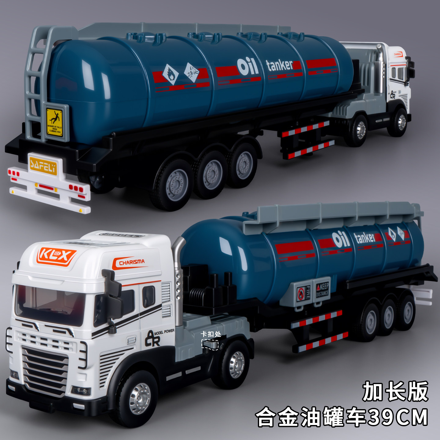 大号合金油罐车玩具儿童仿真惯性运输车男孩3到6岁半挂车新款模型,玩具/童车/益智/积木/模型,惯性/回力/滑行玩具,淘宝优惠券,粉丝福利购,淘宝优惠卷