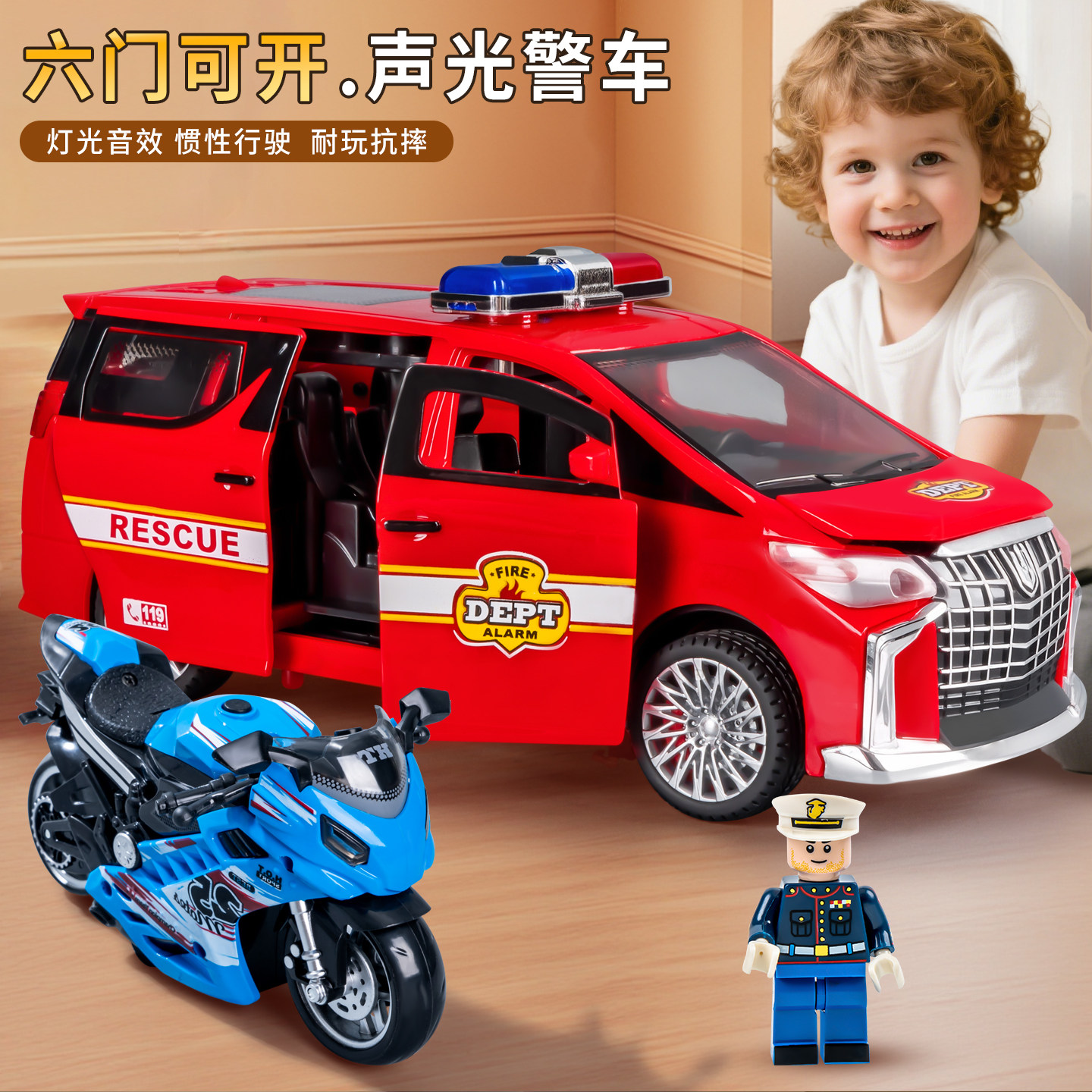 警车玩具儿童小汽车可开门男孩3到6岁惯性玩具车宝宝车警2025新款,玩具/童车/益智/积木/模型,惯性/回力/滑行玩具,淘宝优惠券,粉丝福利购,淘宝优惠卷