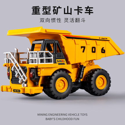 儿童惯性翻斗车玩具仿真模型男孩运输车卡车滑行工程车宝宝3到6岁