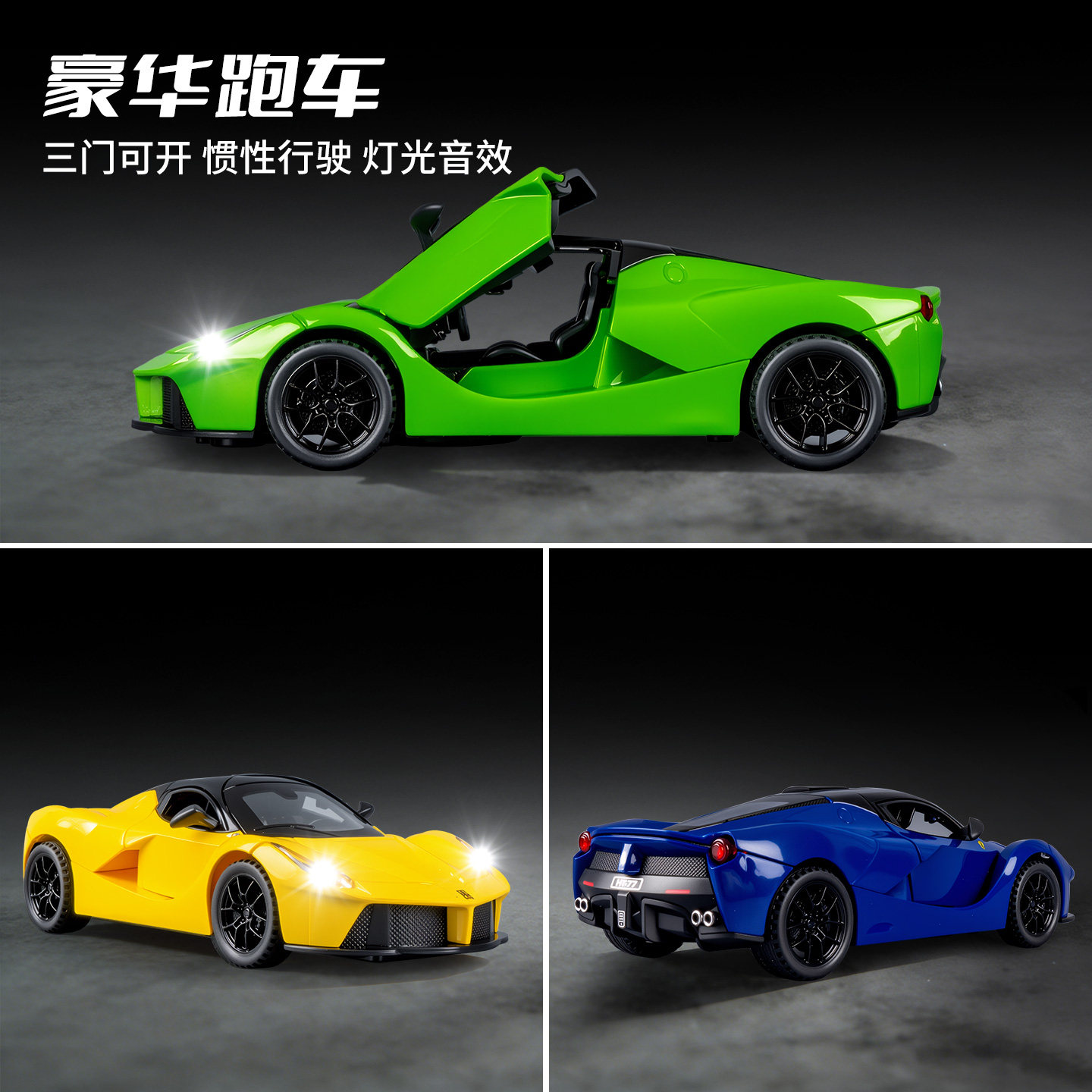 儿童惯性豪华跑车男孩3到6岁玩具车模型宝宝仿真小汽车2026年新款,玩具/童车/益智/积木/模型,惯性/回力/滑行玩具,淘宝优惠券,粉丝福利购,淘宝优惠卷