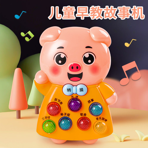 儿童早教故事机多功能