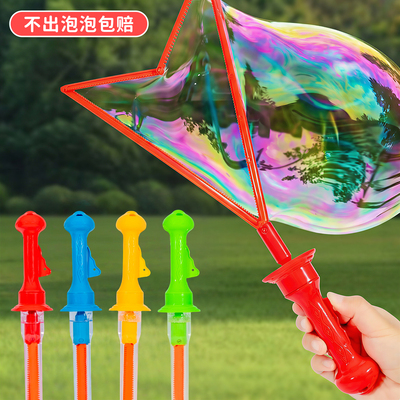 儿童泡泡棒超大号西洋剑