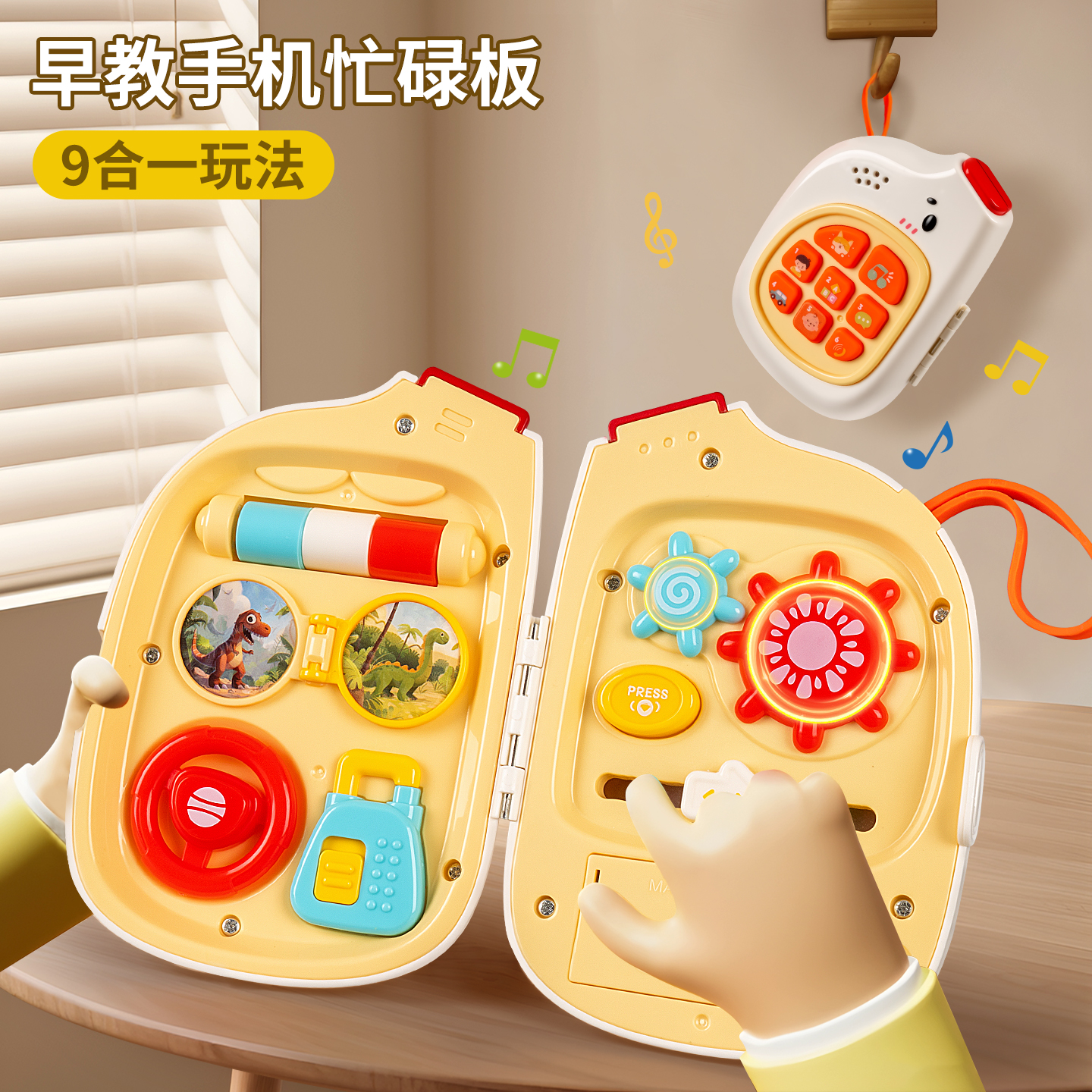 婴儿忙碌板蒙氏早教益智