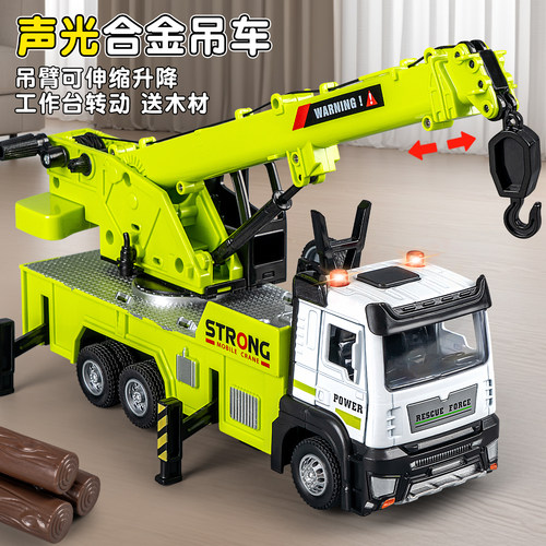 儿童吊车玩具起重机超大号