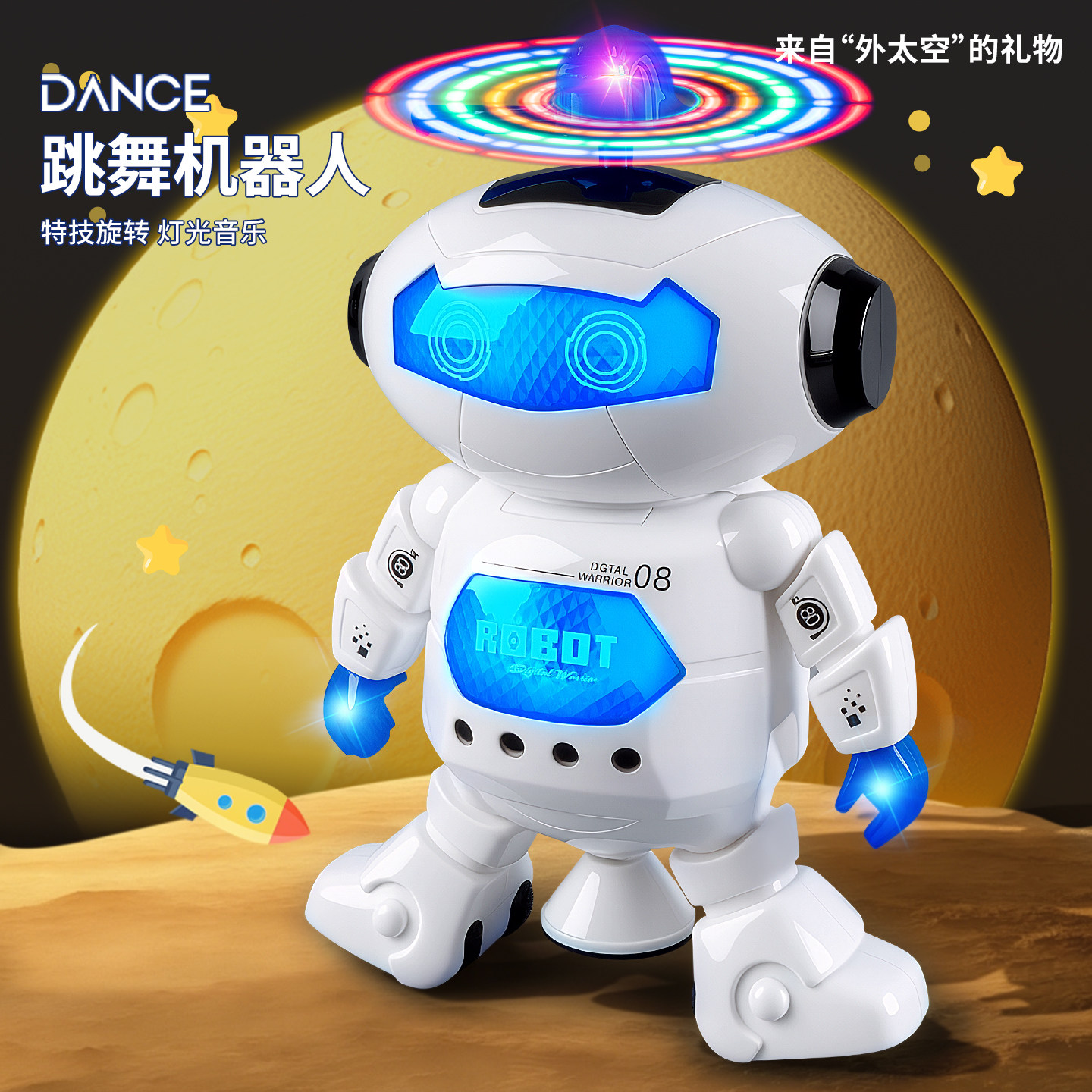 跳舞机器人婴儿抬头训练玩具宝宝3电动2会唱歌的玩具2025新款礼物