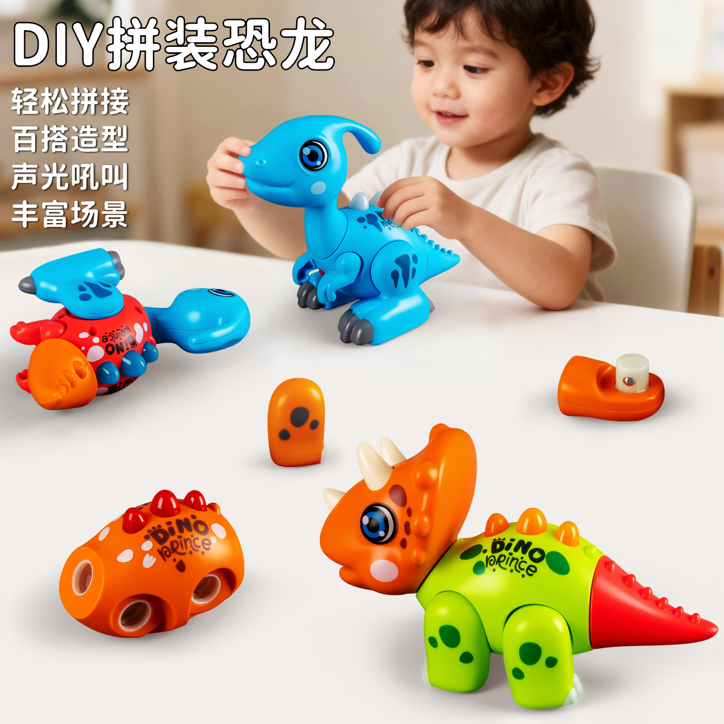 恐龙玩具男孩儿童DIY拼装手办三角龙高级迅猛龙仿生模型生日礼物