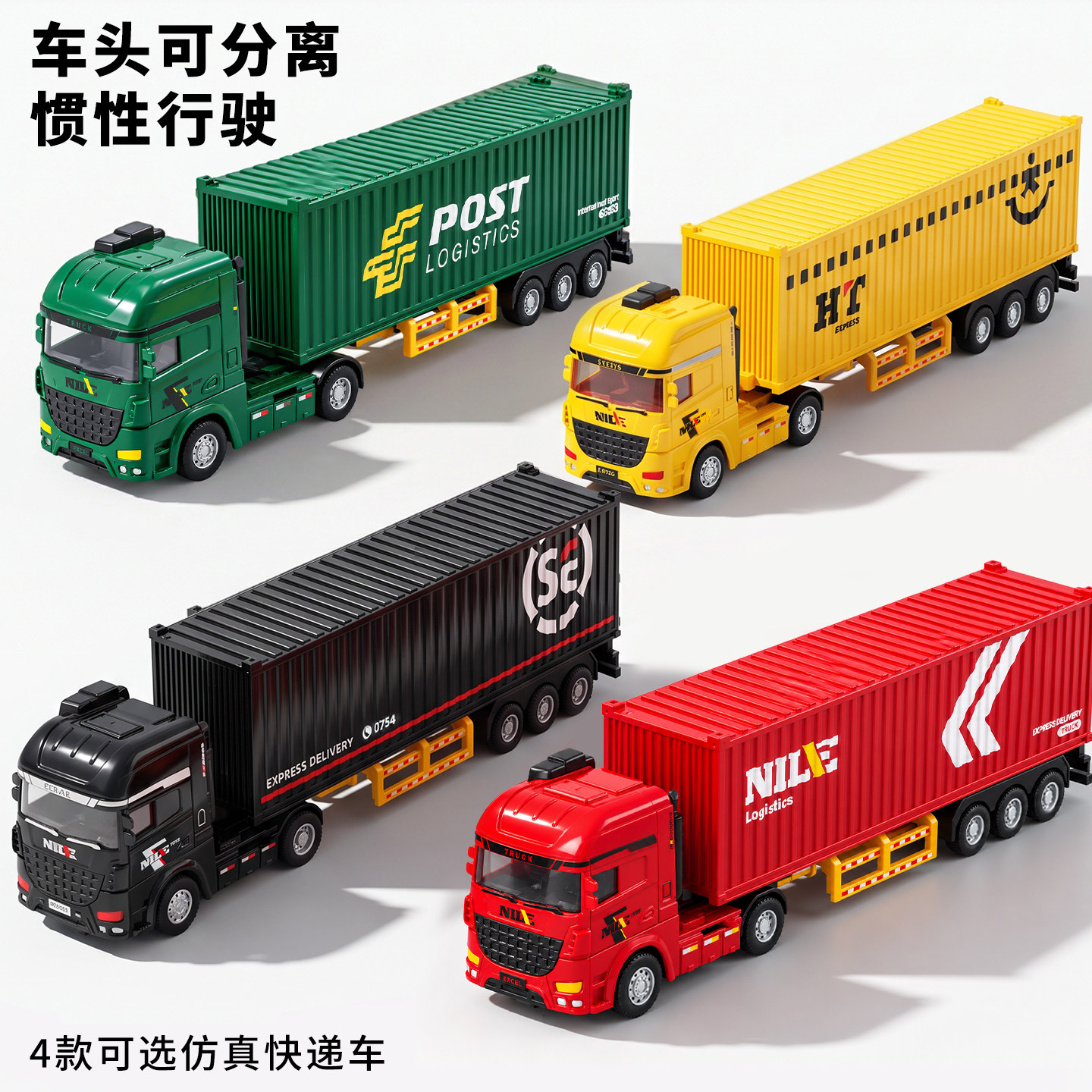 大号快递运输车仿真收藏玩具车模