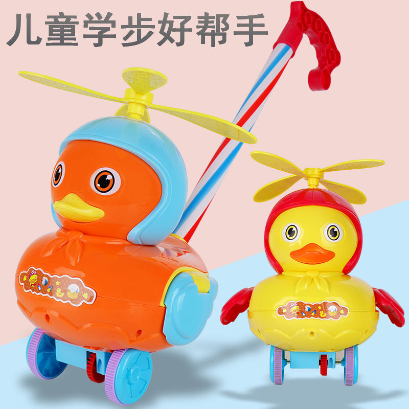 宝宝学步车手推车手推飞机儿童玩具推推乐单杆学走路扇翅膀0-3岁