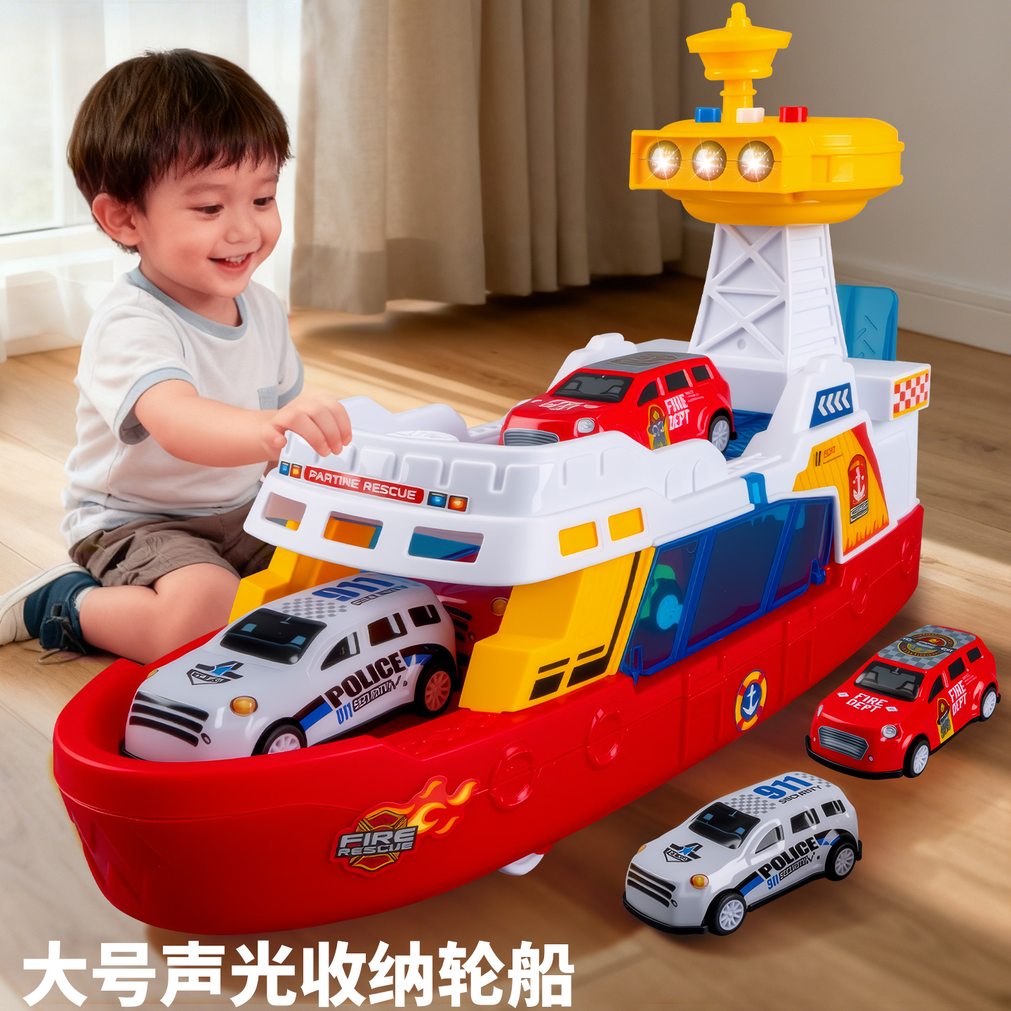 玩具船儿童大轮船模型仿真新款