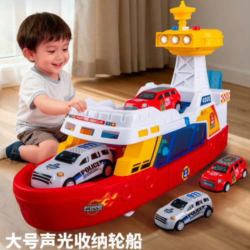 玩具船儿童大轮船模型仿真新款