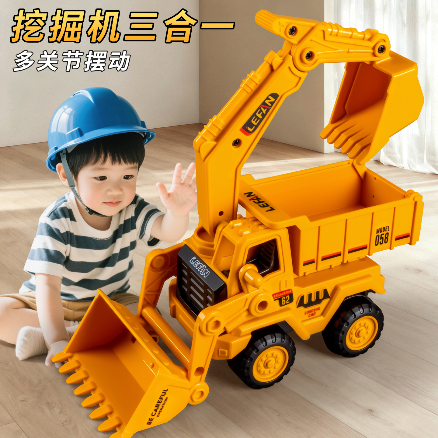 儿童挖掘机玩具车大号翻斗车男孩