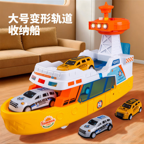 超大号轮船收纳小汽车模型消防车