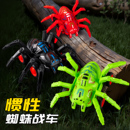 整蛊玩具车网红爆款 蜘蛛解闷减压小车 搞怪小玩意女孩2025爆火新款