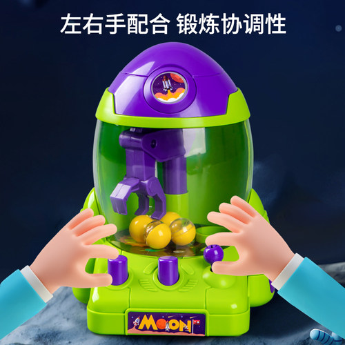 儿童太空火箭抓娃娃机小型抓球机
