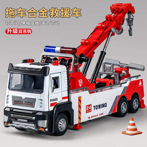 大号拖车玩具合金吊车运输车