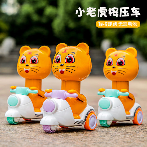 网红玩具按压惯性益智9岁