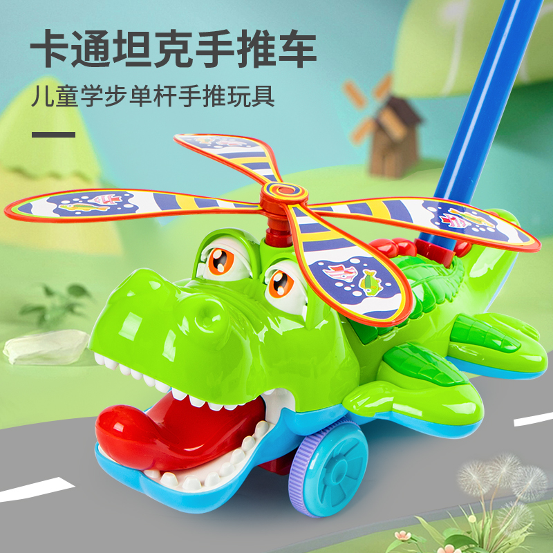 宝宝学步手推车推推乐