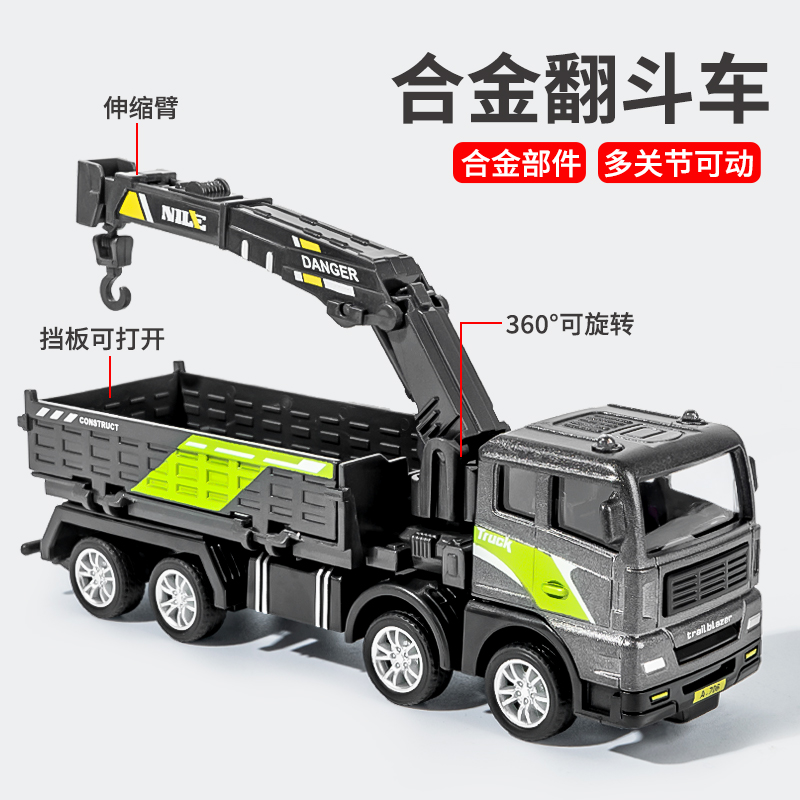 儿童合金挖掘机翻斗工程车