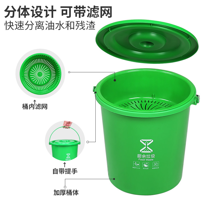 摇盖大号垃圾桶带盖翻盖无盖加厚户外商用塑料弹盖清洁箱家用有盖