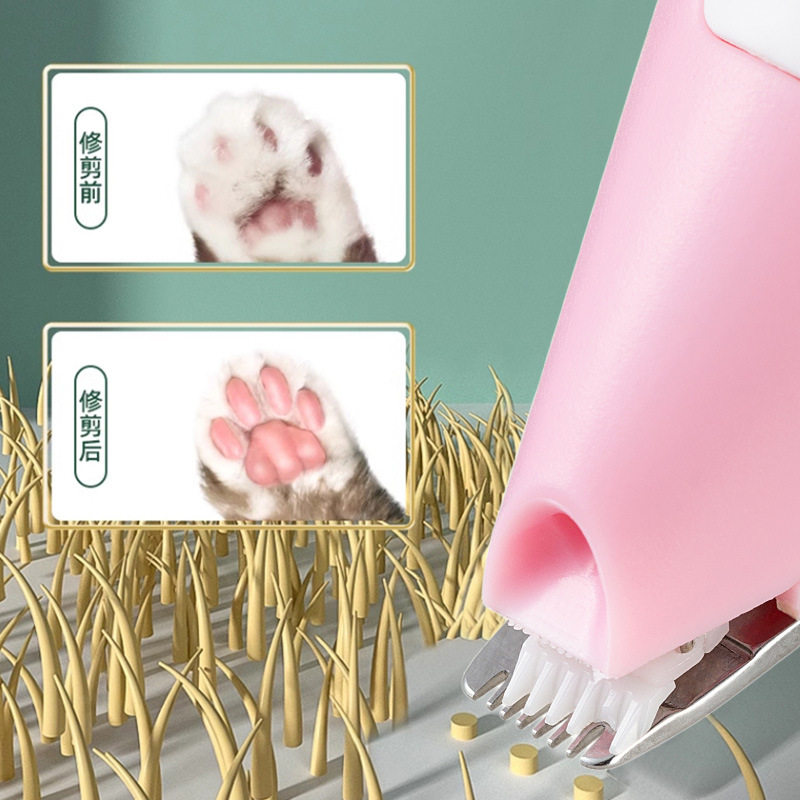 宠物剃脚毛器狗狗修脚底