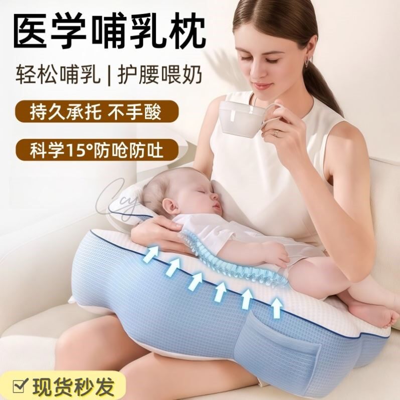 哺乳枕头喂奶神器母乳亲喂护腰靠垫婴儿防吐奶斜坡垫多功能三合一