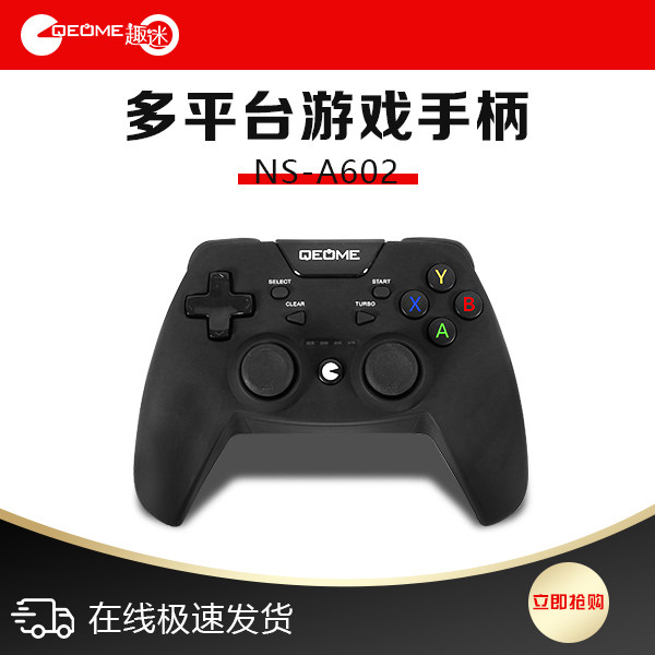 手机电脑PC蓝牙无线原神游戏手柄图片