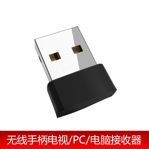 ps3无线蓝牙智能投影仪游戏手柄