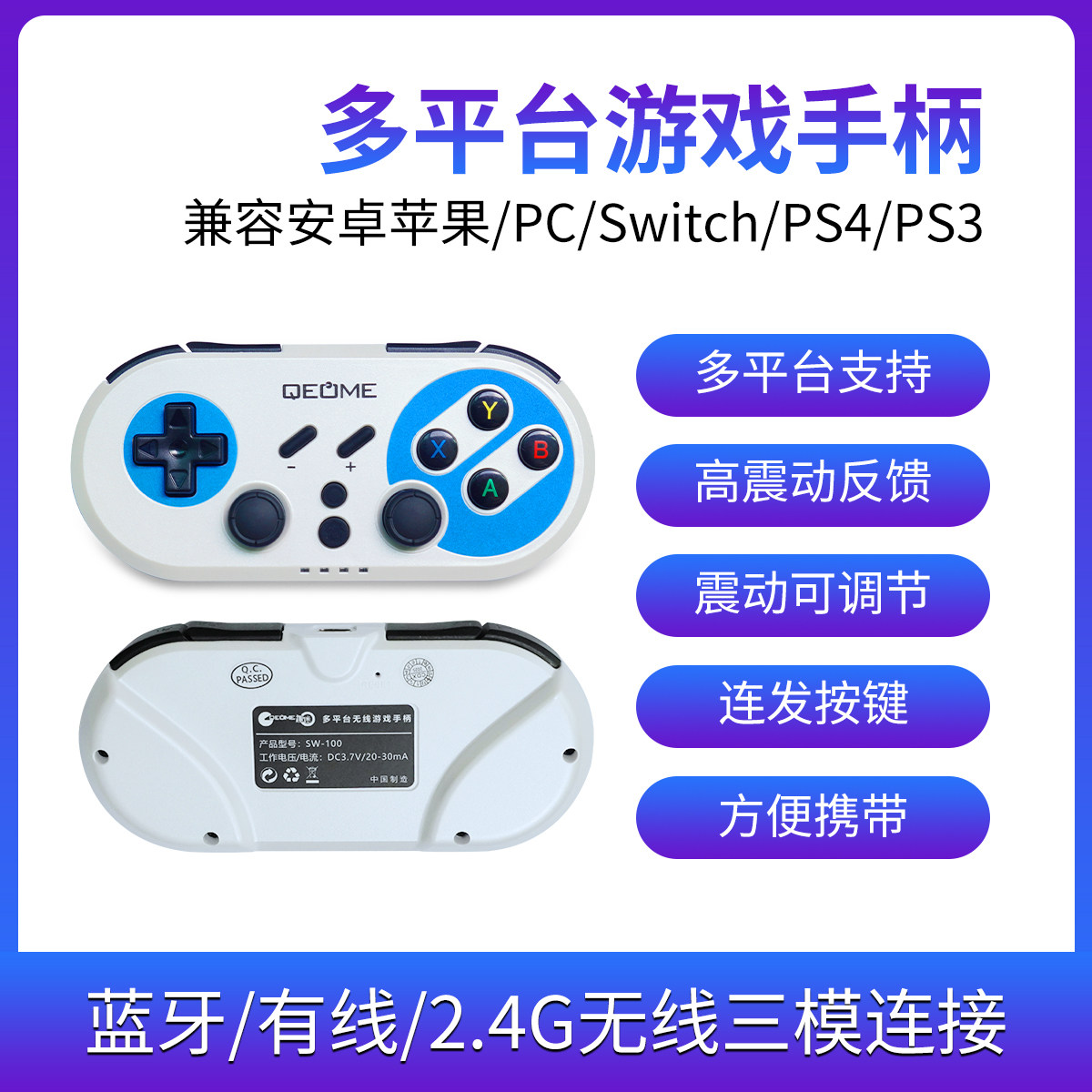 新品无线游戏手柄兼容苹果安卓手机PC电脑Switch2体感震动便携手B