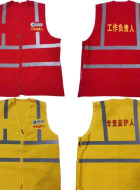 黑龙江电力施工作业反光马甲纯棉