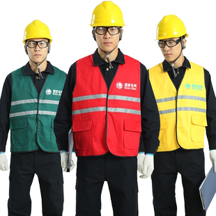 红黄纯棉马夹电力反光背心电力红马甲工作负责人专责监护人安全员