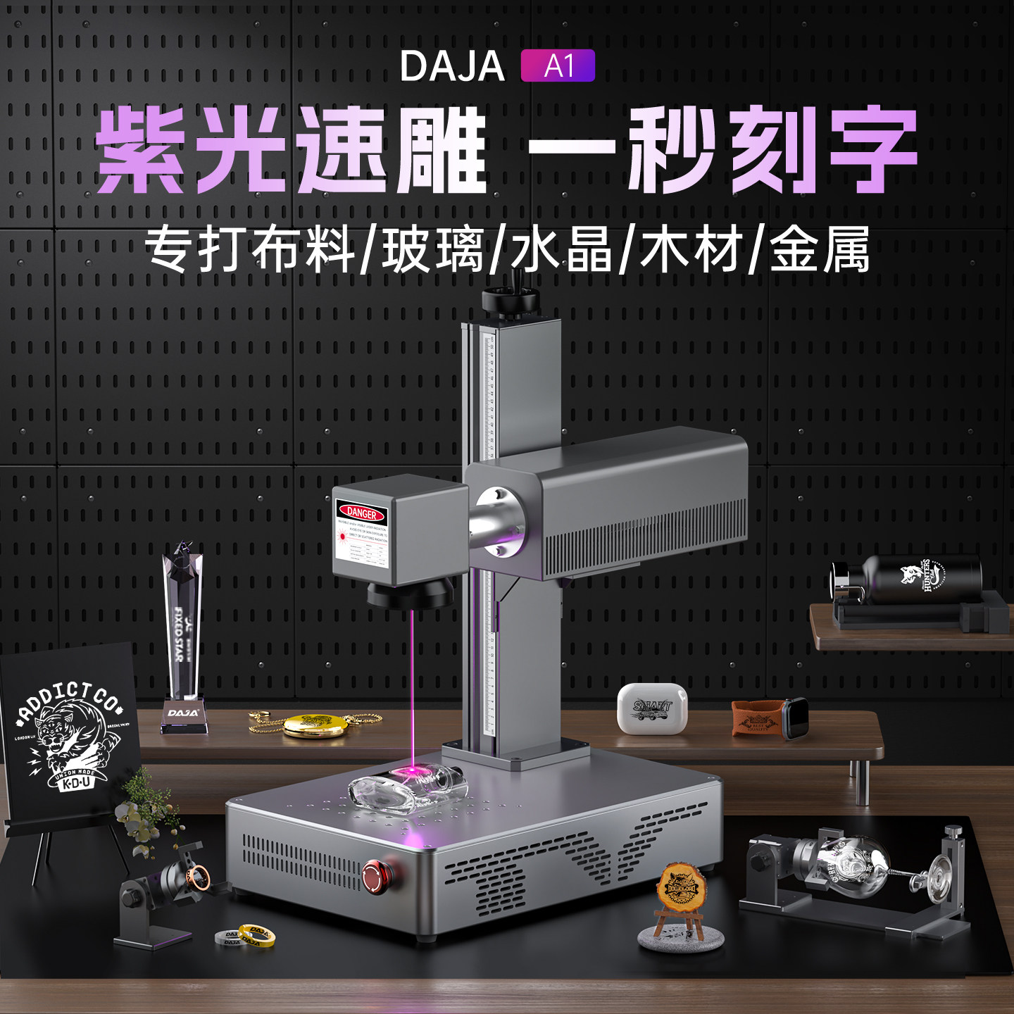 雕将A1紫外激光打刻机树叶雕刻机叶雕全自动可携式刻字