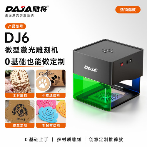 雕将一年质保手机电脑都可操作