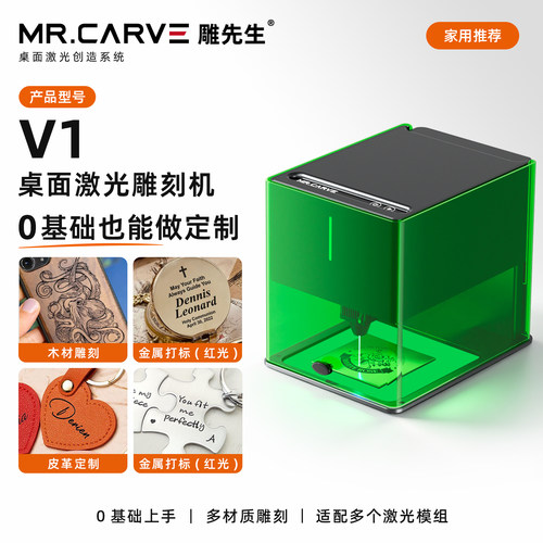 激光雕刻机小型便携式蓝牙家用