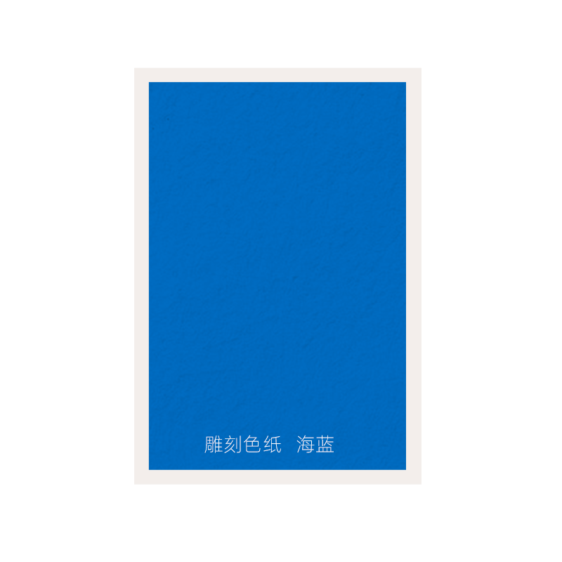 激光专用色纸玻璃陶瓷玉石水晶