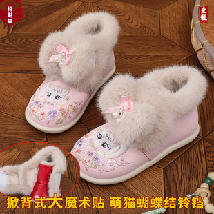 汉服鞋女童冬季皮面防水2025新款中式国风雪地靴拜年儿童绣花棉鞋
