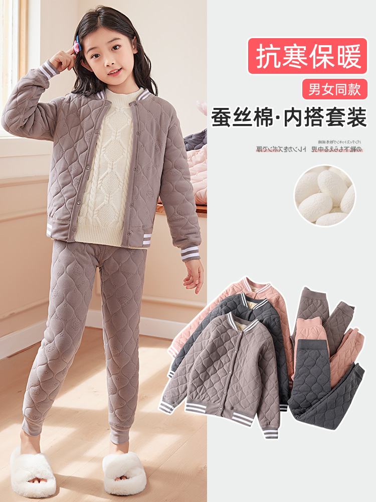 库洛君儿童冬蚕丝棉保暖校服神器