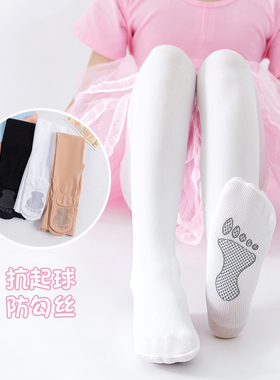 女童丝袜夏季薄款儿童白色舞蹈连裤袜春秋冬季加绒宝宝肤色打底裤