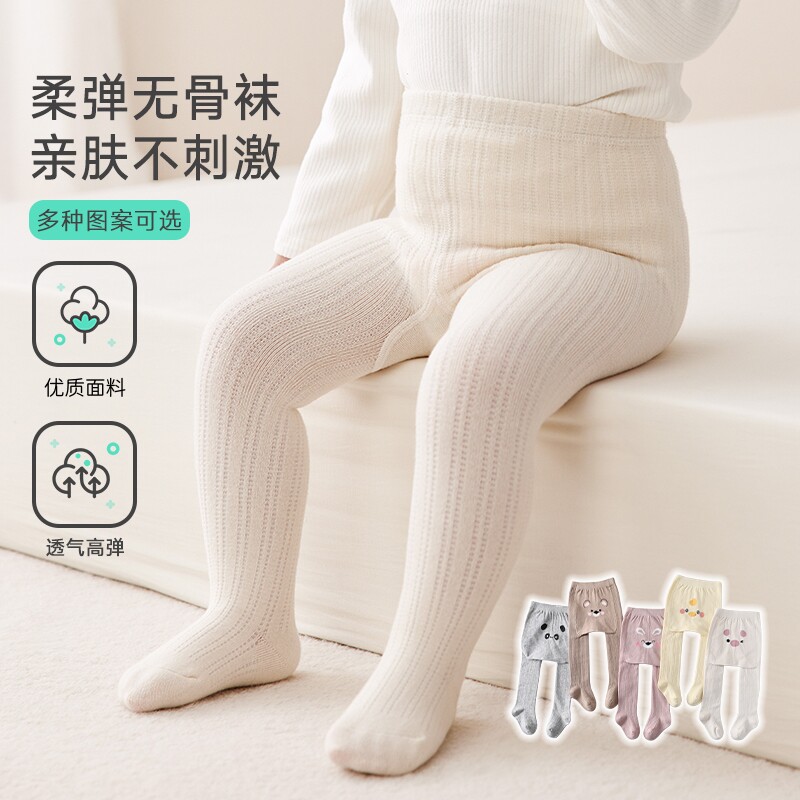 婴儿大PP连裤袜秋季薄款新生儿童裤卡通打底袜裤中小童亲肤连脚袜
