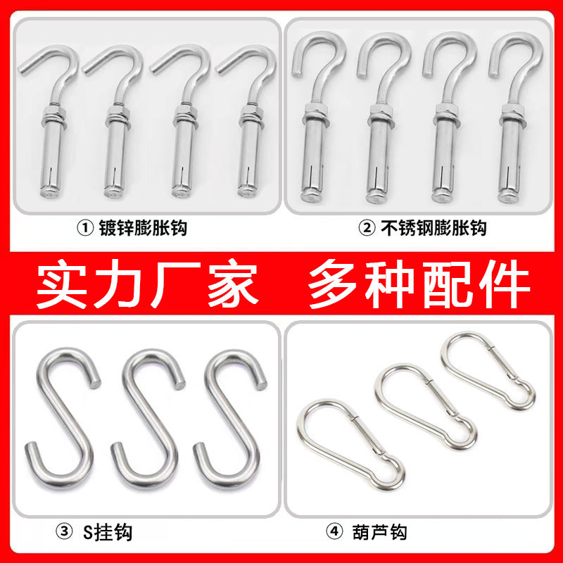 井盖网防坠挂钩五金工具安全钩