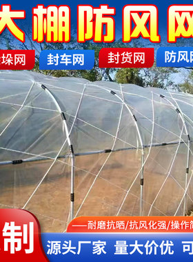展冠金工苫盖网子结实耐用耐风化