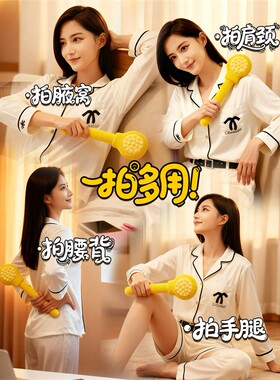 经络拍打器养生棒按摩锤