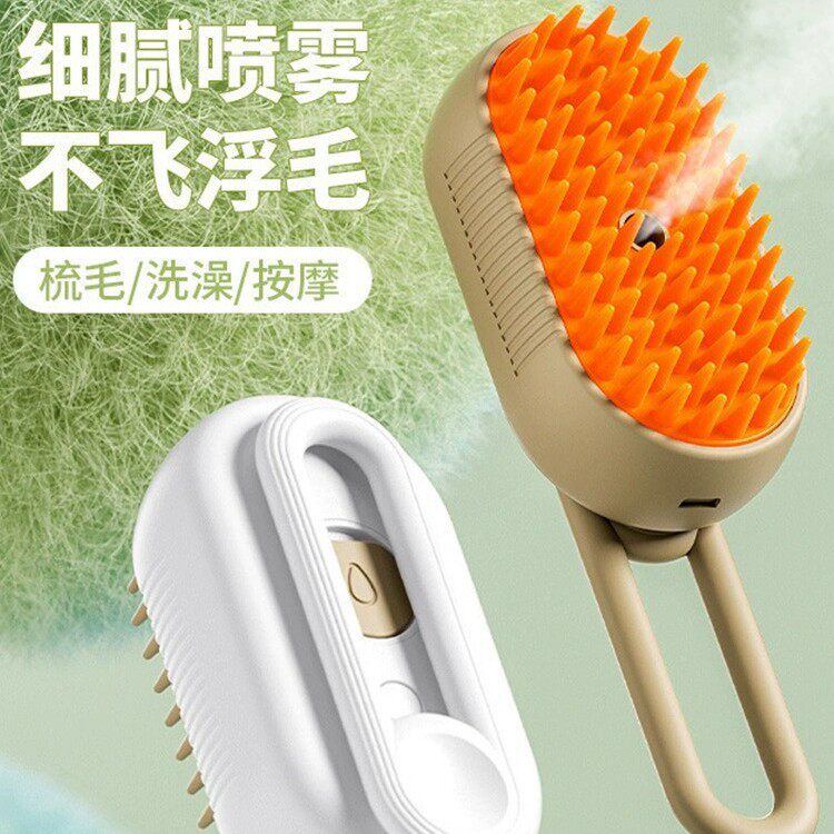 猫梳子宠物毛梳狗洗澡狗